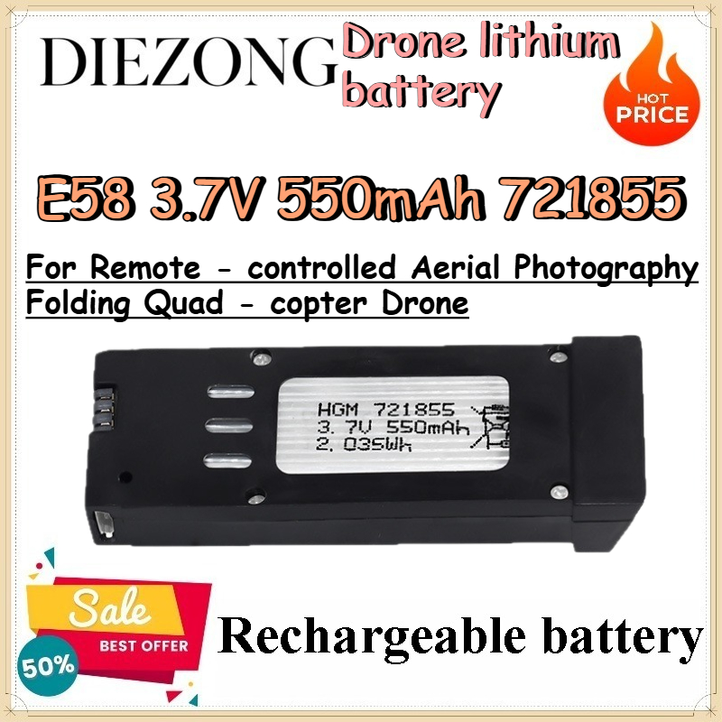 Eachine Drone E58 - بطارية ليثيوم E58 3.7 فولت 550